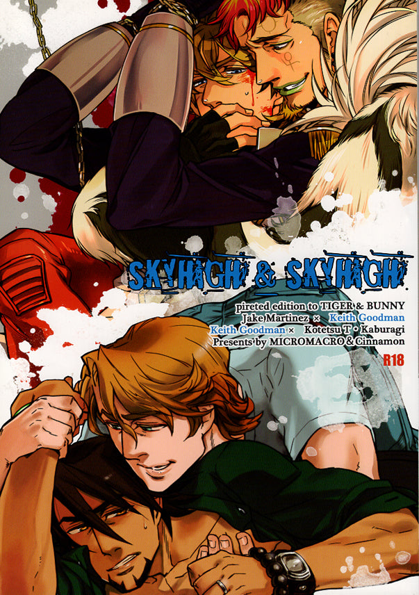 Tiger & Bunny Doujinshi - Sky High and Sky High (Jake x Keith) - Cherden's Doujinshi Shop - 1