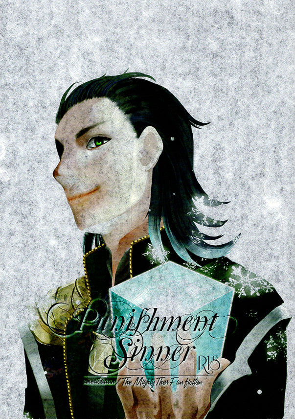 Thor Doujinshi - Punishment Sinner (Thor x Loki) - Cherden's Doujinshi Shop - 1