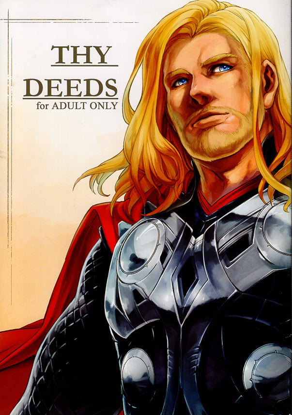 Thor Doujinshi - Thy Deeds (Odin x Thor) - Cherden's Doujinshi Shop - 1