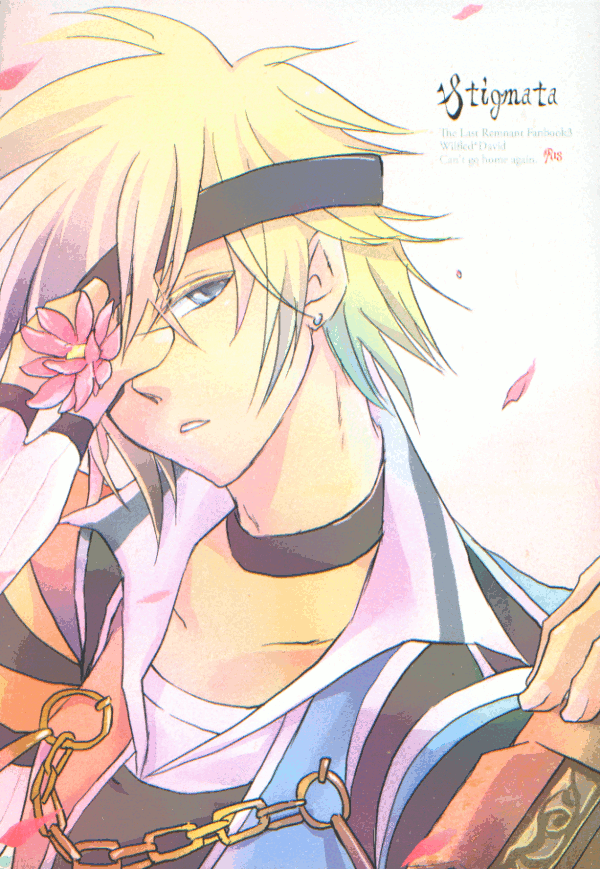 The Last Remnant Doujinshi - Stigmata (Wilfred x David) - Cherden's Doujinshi Shop - 1