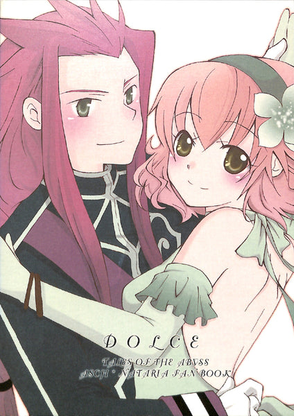 Tales of the Abyss Trading Card - No.67 Ending Epilogue 9 Limited Edit –  Cherden's Doujinshi Shop