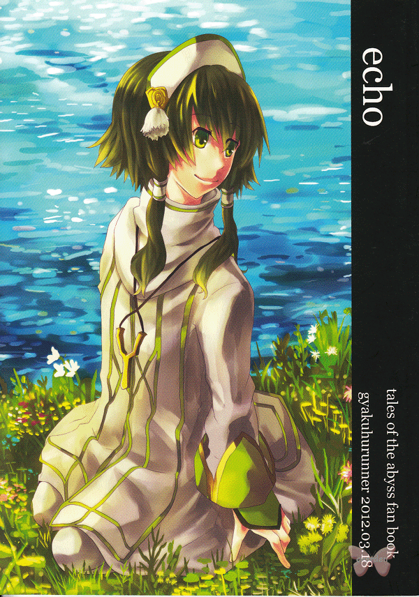 Tales of the Abyss BL Doujinshi - echo (Luke x Ion) - Cherden's Doujinshi Shop
- 1