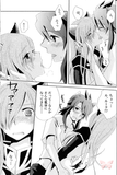 Tales of the Abyss LOVE Doujinshi - Have Some Miso Panna (Luke x Tear) - Cherden's Doujinshi Shop
 - 3