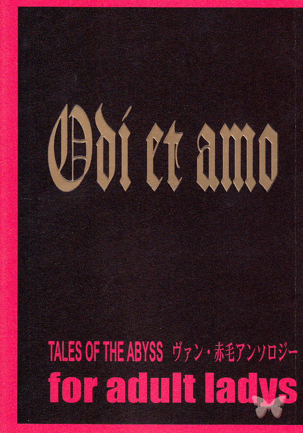 Tales of the Abyss YAOI Doujinshi - Odi et amo (Van x Luke and Van x Asch) - Cherden's Doujinshi Shop
- 1