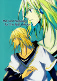 Tales of the Abyss Doujinshi - the last blessing for the last emperor (Peony x Frings) - Cherden's Doujinshi Shop - 1