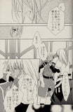 tales-of-the-abyss-the-last-blessing-for-the-last-emperor-peony-x-frings - 2