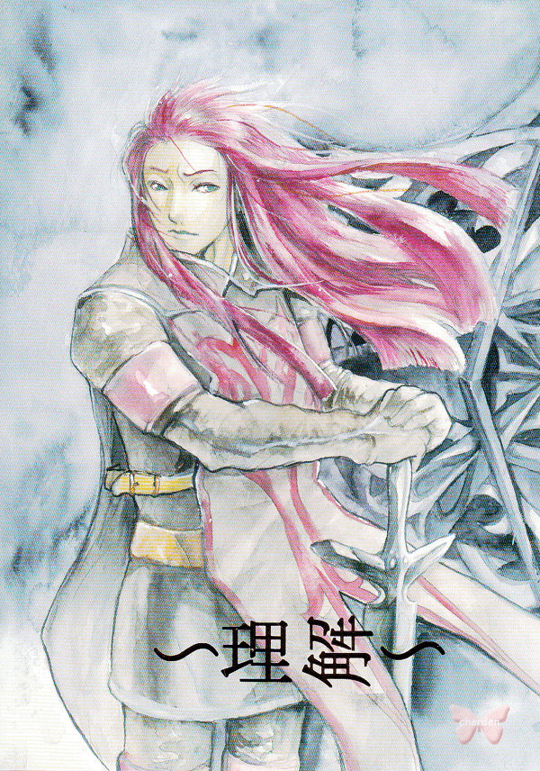 Tales of the Abyss Doujinshi - Understand (Asch and Luke) - Cherden's Doujinshi Shop
- 1