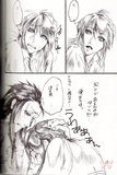 Tales of the Abyss Doujinshi - Understand (Asch and Luke) - Cherden's Doujinshi Shop
 - 5