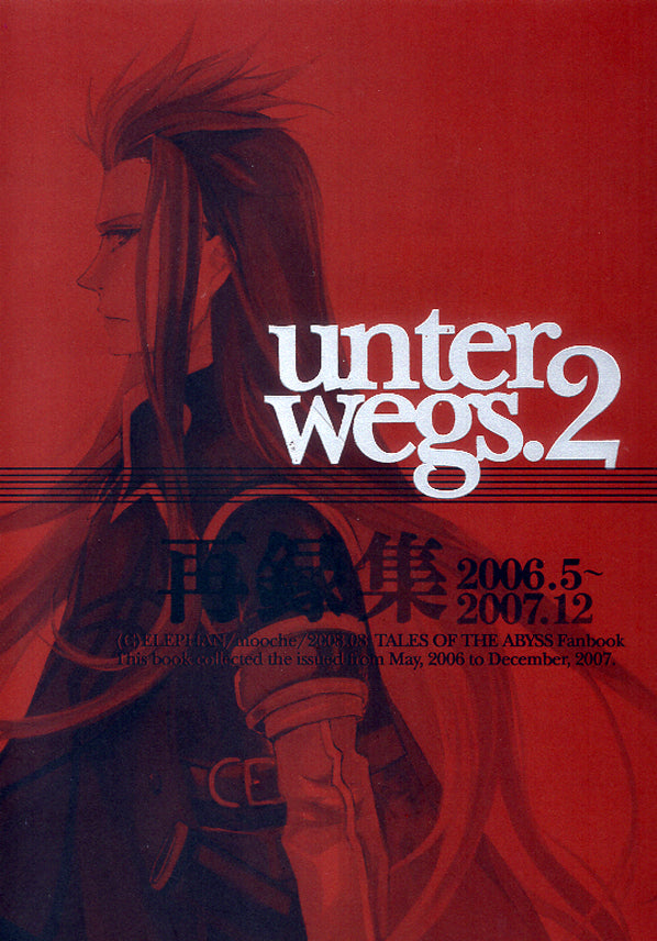 Tales of the Abyss Doujinshi - Unterwegs. 2 (Asch x Natalia) - Cherden's Doujinshi Shop - 1