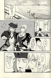 tales-of-berseria-goings-on-between-the-captain-and-his-mate-van-aifread-x-eizen - 3