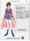 tales-of-destiny-05-normal-collection-cards-characters:-lion-magnus-leon-magnus - 2