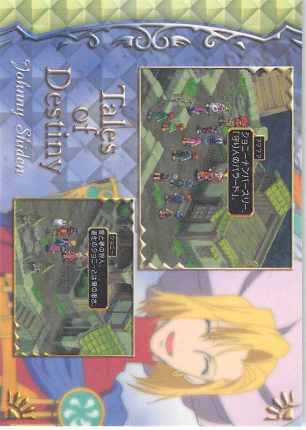 Tales of Destiny Trading Card - No.44 Normal Frontier Works Event Card - 8: Visual List 8 Johnny Shiden (Karyl Sheeden) - Cherden's Doujinshi Shop - 1