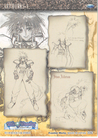 Tales of Destiny Trading Card - No.64 Normal Frontier Works Artworks - 1 (Stahn) - Cherden's Doujinshi Shop - 1
