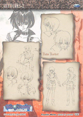 Tales of Destiny Trading Card - No.65 Normal Frontier Works Artworks - 2 (Rutee) - Cherden's Doujinshi Shop - 1