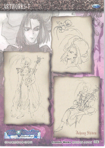 Tales of Destiny Trading Card - No.70 Normal Frontier Works Artworks - 7 (Karyl Sheeden) - Cherden's Doujinshi Shop - 1