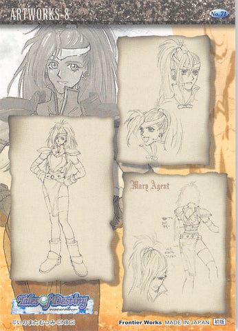 Tales of Destiny Trading Card - No.71 Normal Frontier Works Artworks - 8 (Mary Agent) - Cherden's Doujinshi Shop - 1