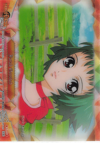 Tales of Eternia Trading Card - No.20 Normal Limited Edition Movie Card - 02: Farah Oersted (Farah) - Cherden's Doujinshi Shop - 1