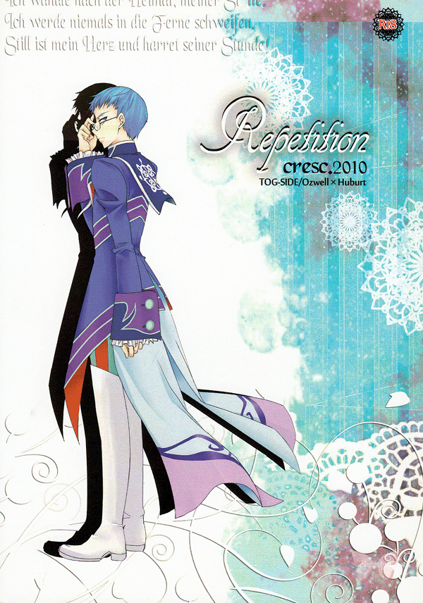 Tales of Graces YAOI Doujinshi - Repetition (Raymond x Hubert) - Cherden's Doujinshi Shop
- 1