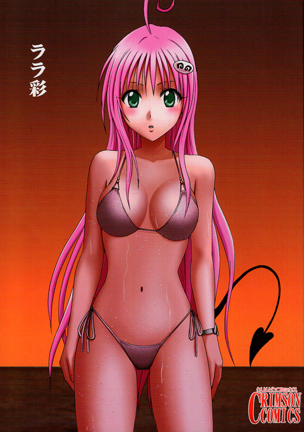 To LOVE-Ru Doujinshi - Lalaism (Mob x Lala) - Cherden's Doujinshi Shop - 1