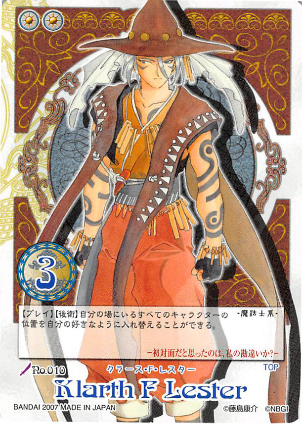 Tales of My Shuffle First Trading Card - No.010 Klarth F Lester (Claus F. Lester) - Cherden's Doujinshi Shop - 1