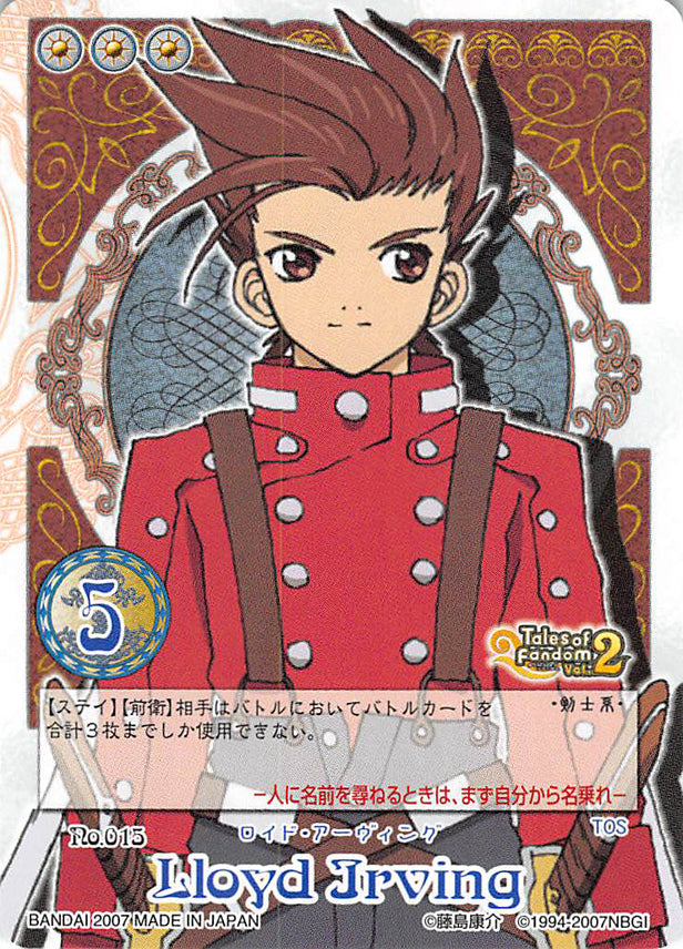 Tales of My Shuffle First Trading Card - No.015 (Tales of Fandom Vol. 2 Version) Lloyd Irving (Lloyd Irving) - Cherden's Doujinshi Shop - 1