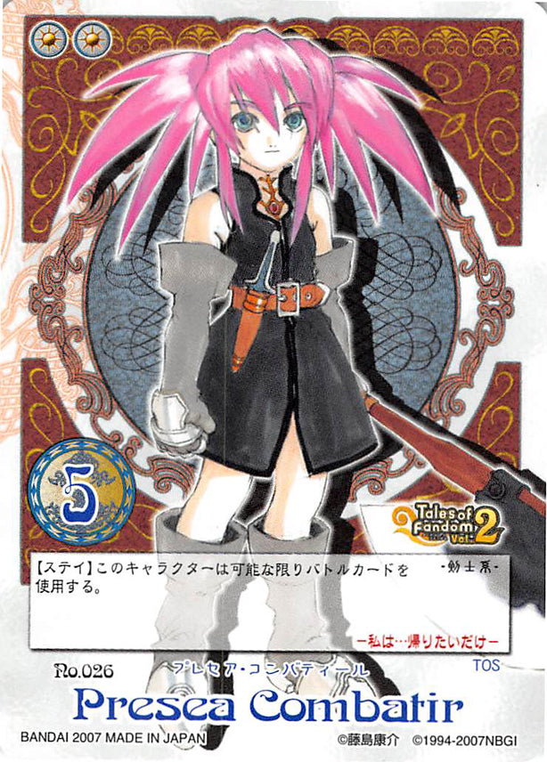 Tales of My Shuffle First Trading Card - No.026 (Tales of Fandom Vol. 2 Version) Presea Combatir (Presea Combatir) - Cherden's Doujinshi Shop - 1