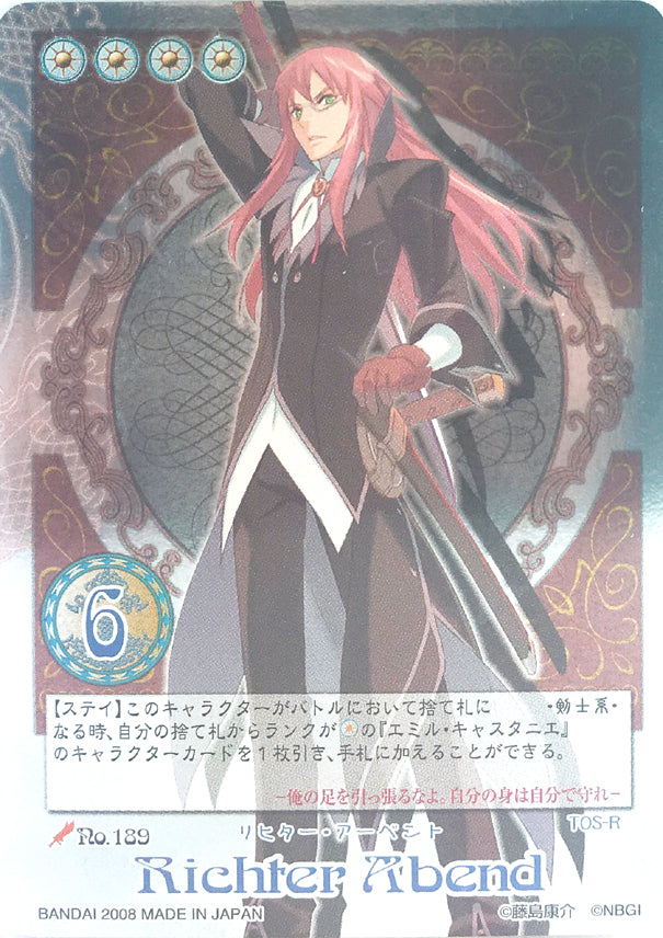 Tales of My Shuffle Third Trading Card - No.189 (Rare FOIL) Richter Abend (Richter Abend) - Cherden's Doujinshi Shop - 1