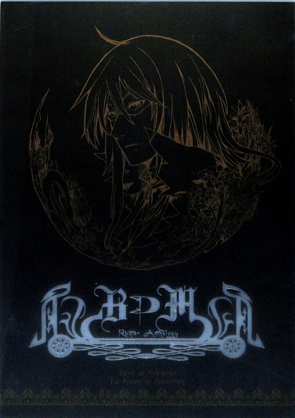 Tales of Symphonia 2 Doujinshi - B.D.M (Richter) - Cherden's Doujinshi Shop - 1