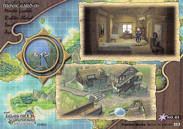 Tales of Symphonia 2 Trading Card - Frontier Works Knight of Ratatosk