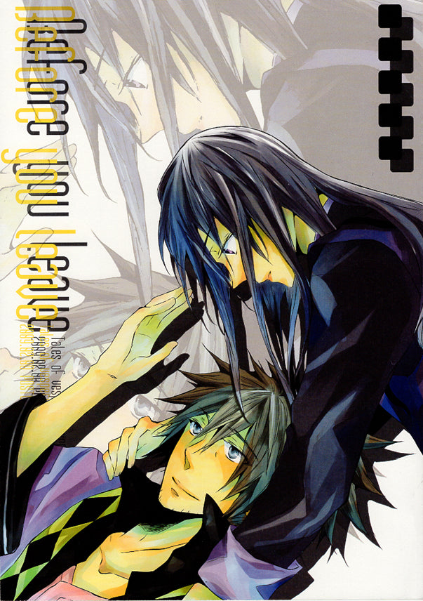 Tales of Vesperia Doujinshi - Before you leave (Raven x Yuri) - Cherden's Doujinshi Shop - 1