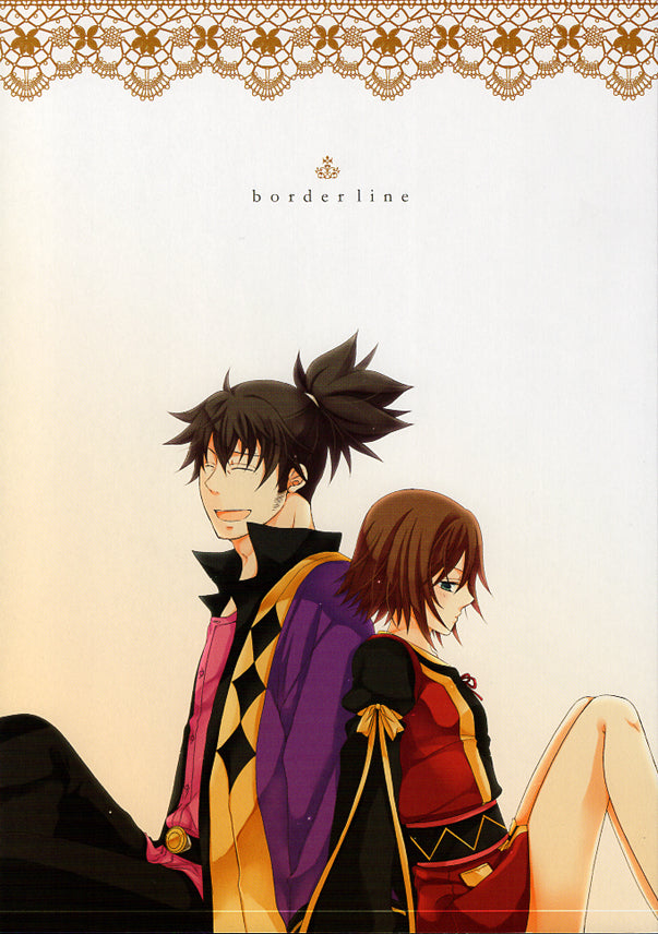 Tales of Vesperia Doujinshi - borderline (Raven x Rita) - Cherden's Doujinshi Shop - 1