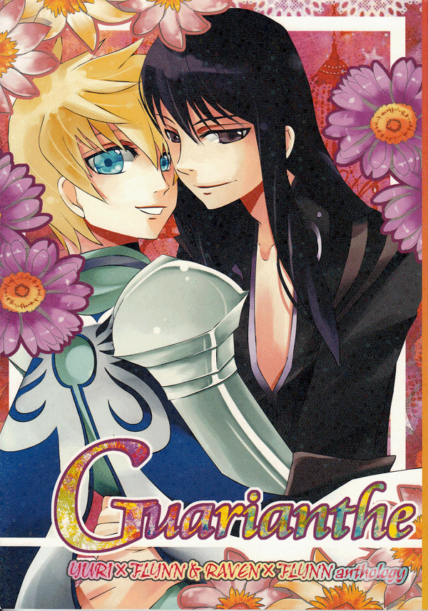 Tales of Vesperia BL Doujinshi - Guarianthe (Yuri x Flynn and Raven x Flynn) - Cherden's Doujinshi Shop
- 1