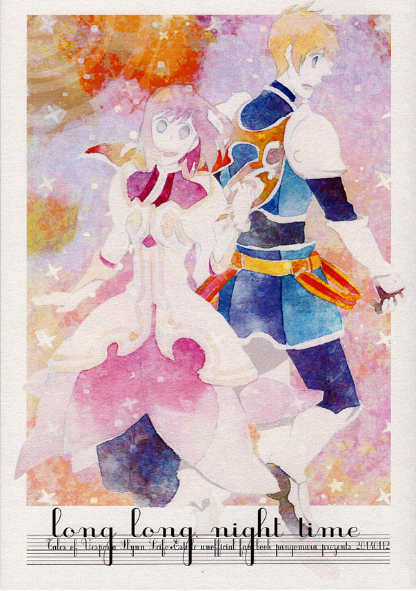 Tales of Vesperia Doujinshi - long long night time (Flynn x Estelle) - Cherden's Doujinshi Shop - 1