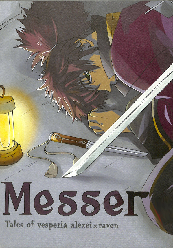 Tales of Vesperia Doujinshi - Messer (Alexei x Raven) - Cherden's Doujinshi Shop - 1