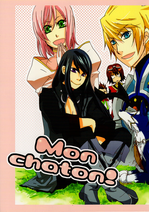 Tales of Vesperia Doujinshi - Mon Chaton! (Flynn x Yuri) - Cherden's Doujinshi Shop - 1