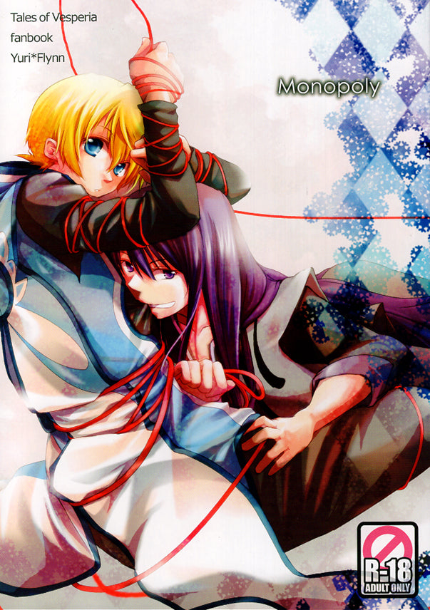 Tales of Vesperia Doujinshi - Monopoly (Yuri x Flynn) - Cherden's Doujinshi Shop - 1