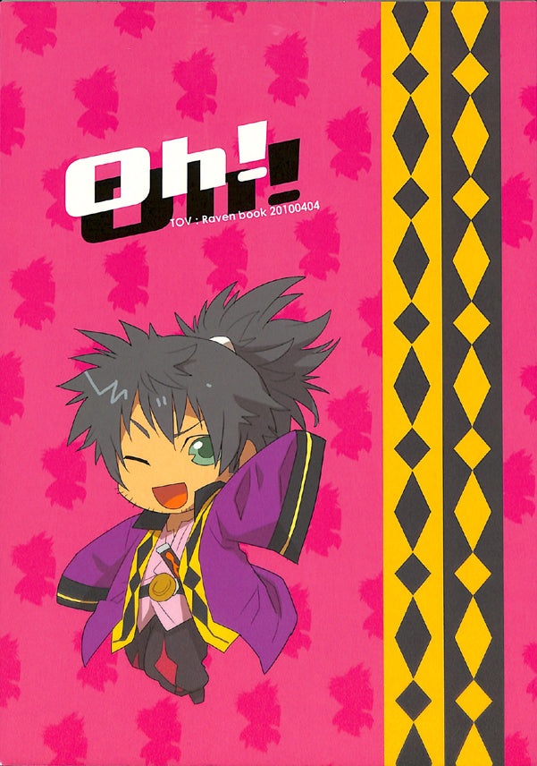 Tales of Vesperia Doujinshi - Oh! (Yuri x Raven) - Cherden's Doujinshi Shop - 1