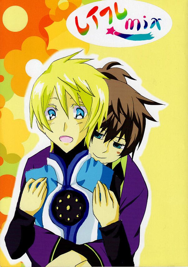 Tales of Vesperia Doujinshi - ReiFure mix (Raven x Flynn) - Cherden's Doujinshi Shop - 1