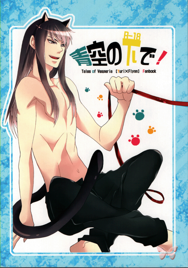 Tales of Vesperia Doujinshi - Under the Blue Sky (Yuri x Flynn) - Cherden's Doujinshi Shop - 1