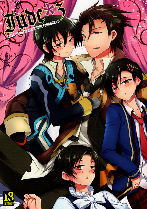 Tales of Xillia Doujinshi - Jude x 3 (Alvin x Jude) - Cherden's Doujinshi Shop - 1