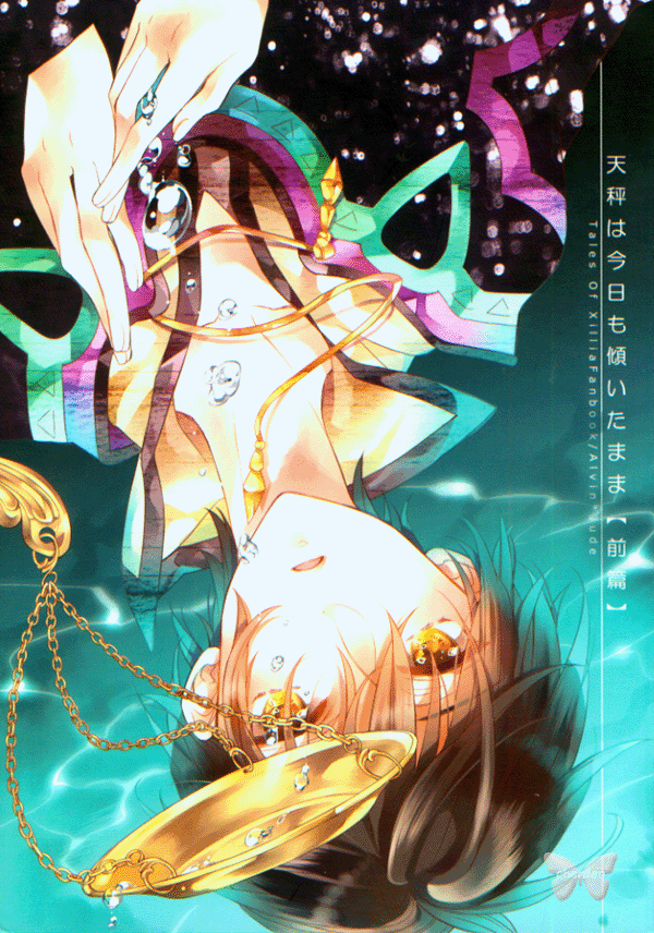 Tales of Xillia BL Doujinshi - Unbalanced Scales 1 (Alvin x Jude) - Cherden's Doujinshi Shop
- 1