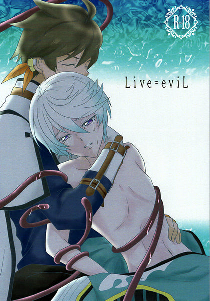 USED) [Boys Love (Yaoi) : R18] Doujinshi - Tales of Zestiria / Sorey x  Mikleo (Live=eviL) / あお色ラムネ