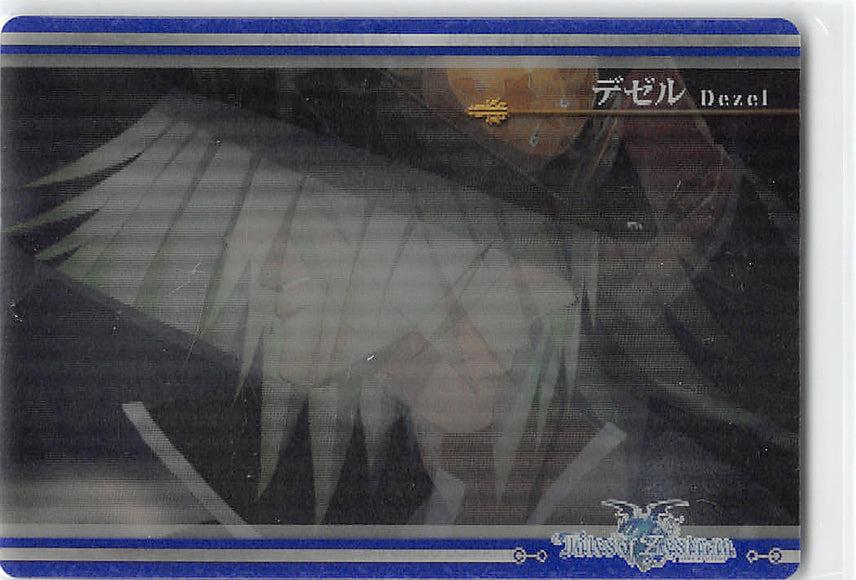 Tales of Zestiria Trading Card - ToZ-II-15 Lenticular Wafer Choco ToZ-II-15 Dezel Animated Moving Card (Dezel) - Cherden's Doujinshi Shop - 1