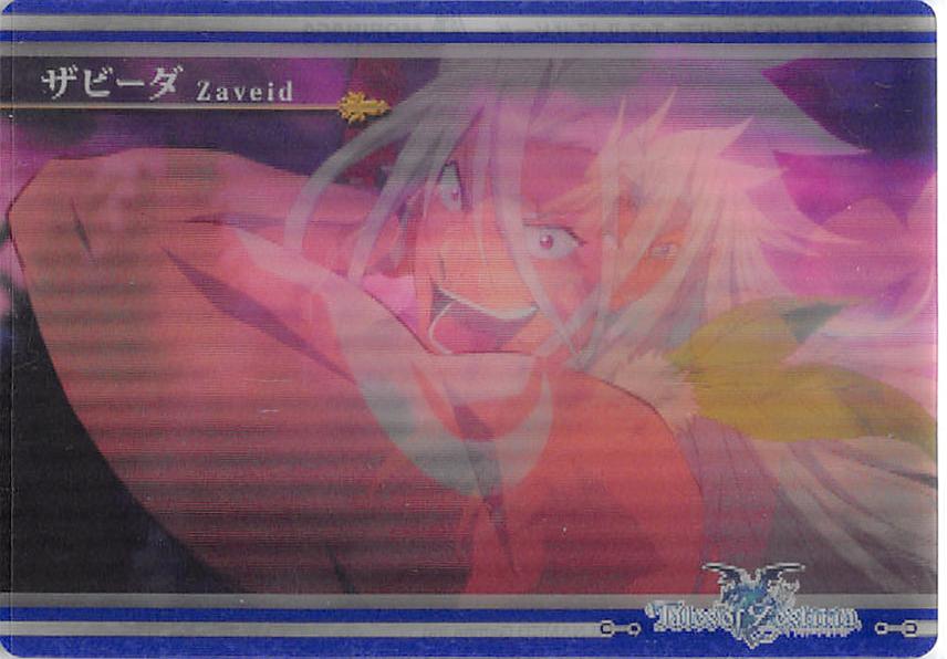 Tales of Zestiria Trading Card - ToZ-II-17 Lenticular Wafer Choco Zaveid (Zaveid) - Cherden's Doujinshi Shop - 1