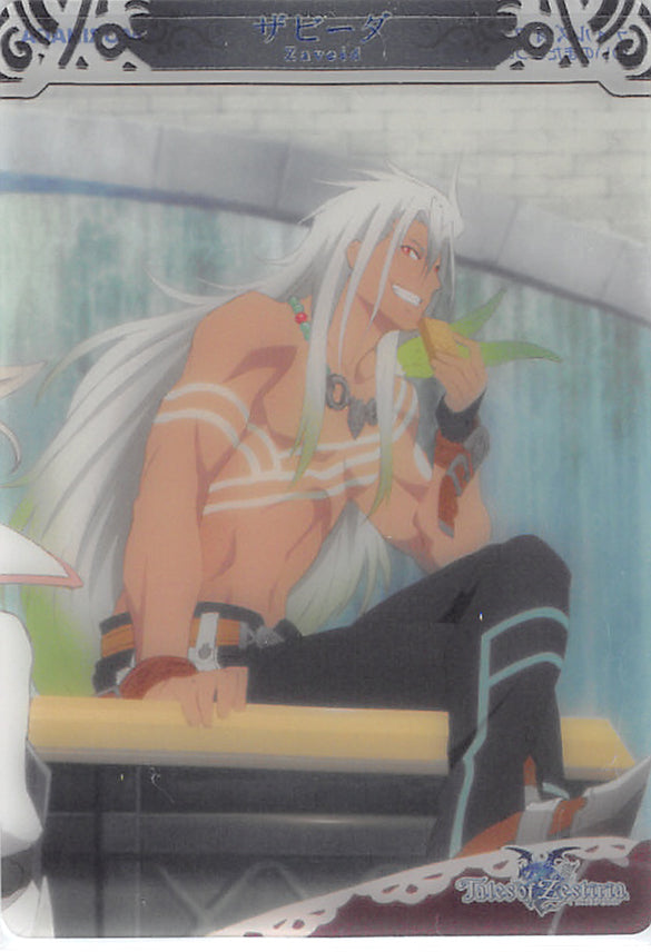 Tales of Zestiria Trading Card - ToZ-III-26 Normal Wafer Choco (FOIL) Dezel (Zaveid) - Cherden's Doujinshi Shop - 1