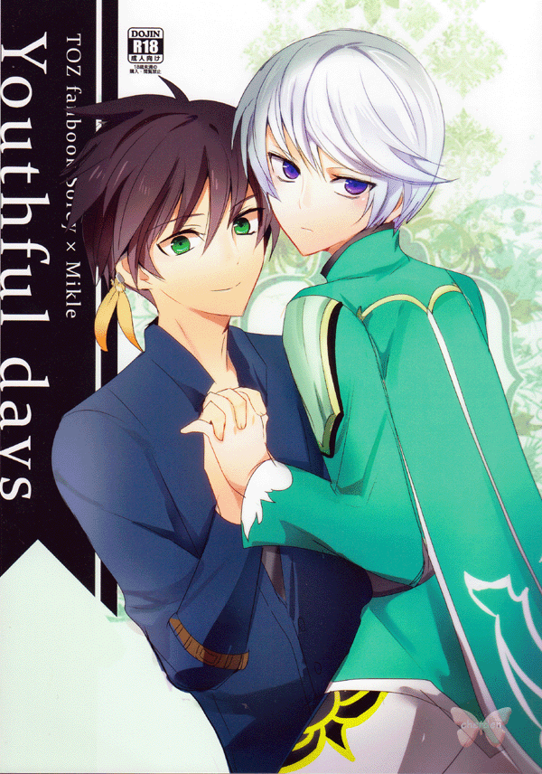 Tales of Zestiria YAOI Doujinshi - Youthful days (Sorey x Mikleo) - Cherden's Doujinshi Shop
- 1