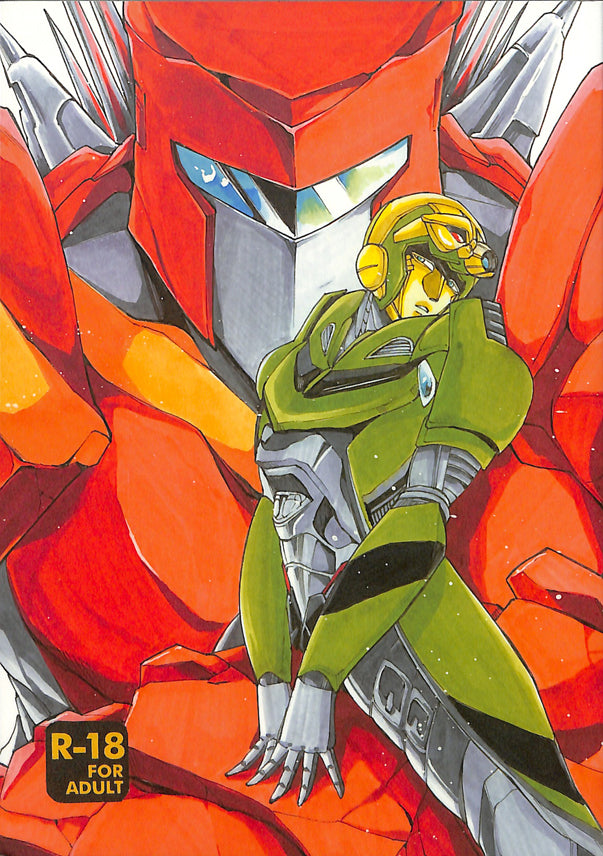 Transformers Doujinshi - Training (Scorn x Crosshairs) - Cherden's Doujinshi Shop - 1