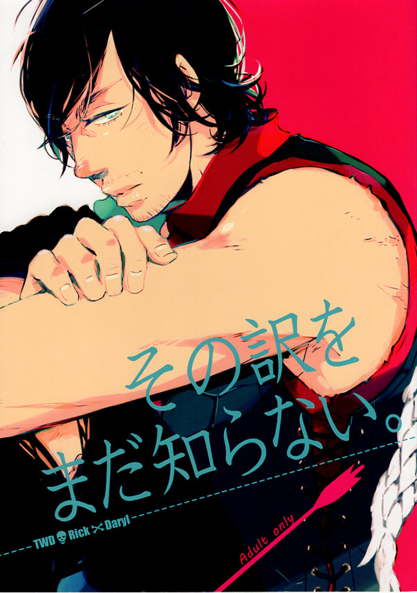 The Walking Dead Doujinshi - I Still Don't Understand (Rick x Daryl) - Cherden's Doujinshi Shop - 1