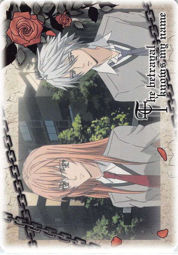 Betrayal Knows My Name Trading Card - 23 Normal Movic Story Card - 02 (Tsukumo Murasame) - Cherden's Doujinshi Shop - 1