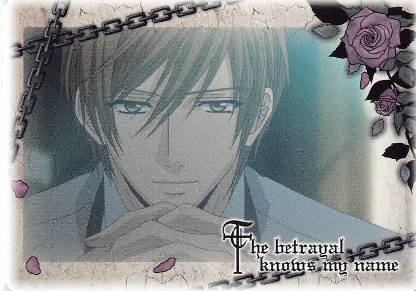 Betrayal Knows My Name Trading Card - 45 Normal Movic Story Card - 24 (Shuusei Usui) - Cherden's Doujinshi Shop - 1